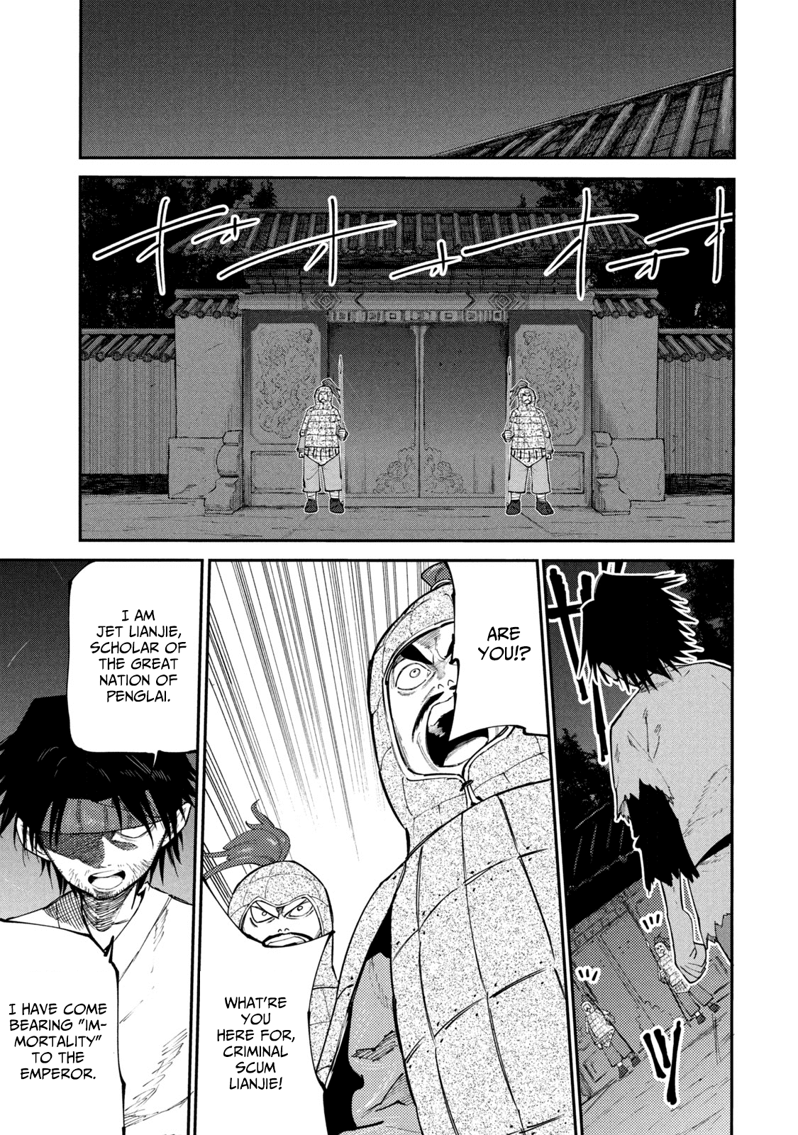 Mazumeshi Elf to Yuboku gurashi Chapter 42 9